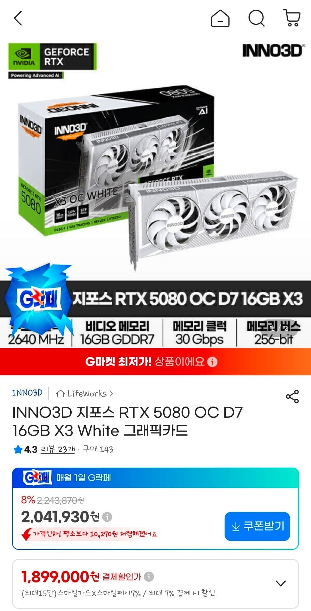 INNO3D 지포스 RTX 5080 OC D7