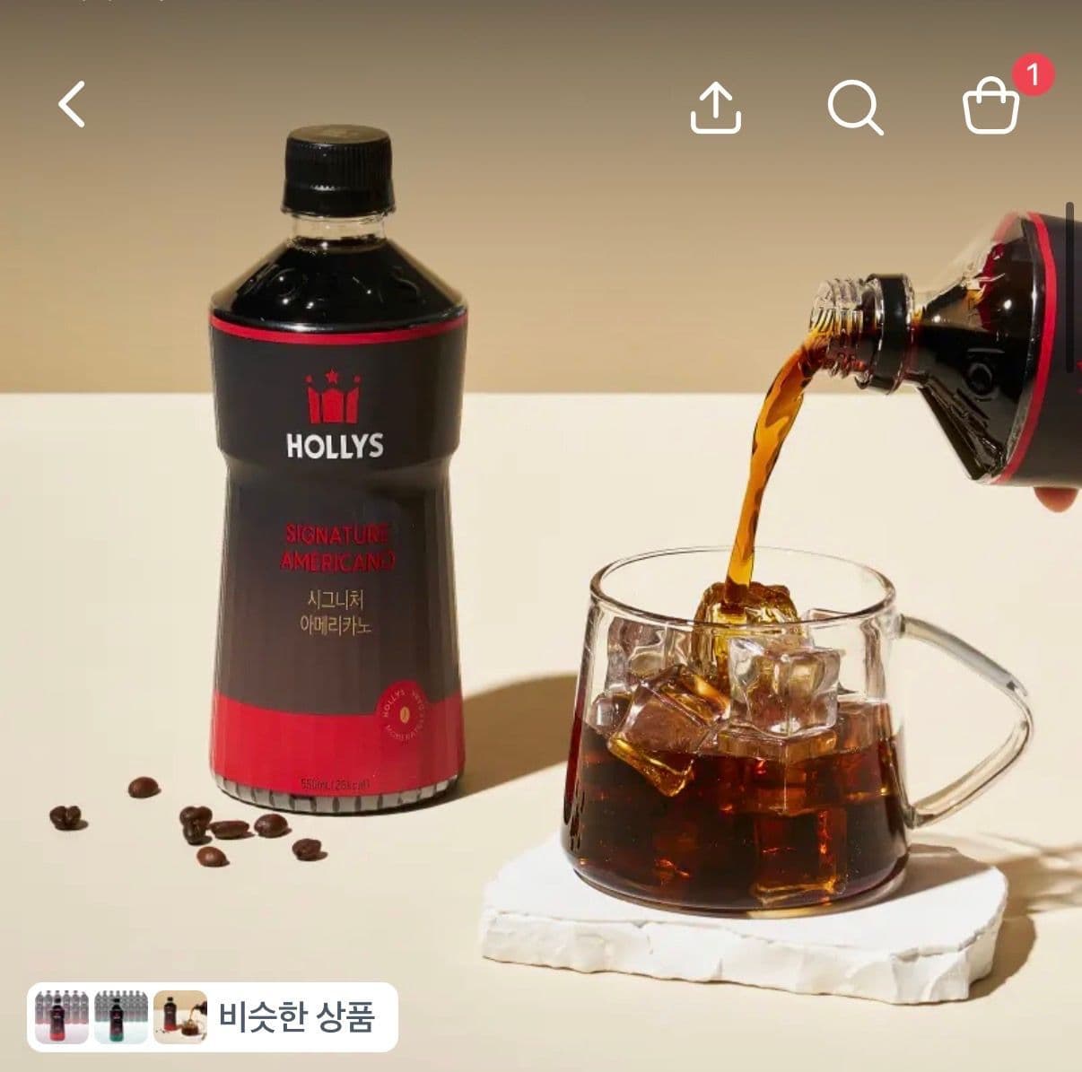 할리스 시그니처 아메리카노 550ml