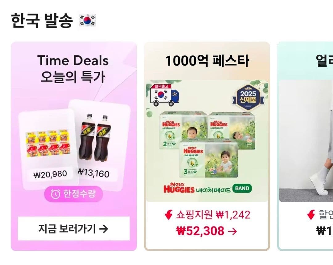 누리푸드 우삼겹 250g 4팩