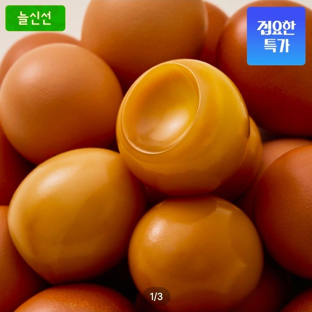 맥반석 구운란 중란 60구