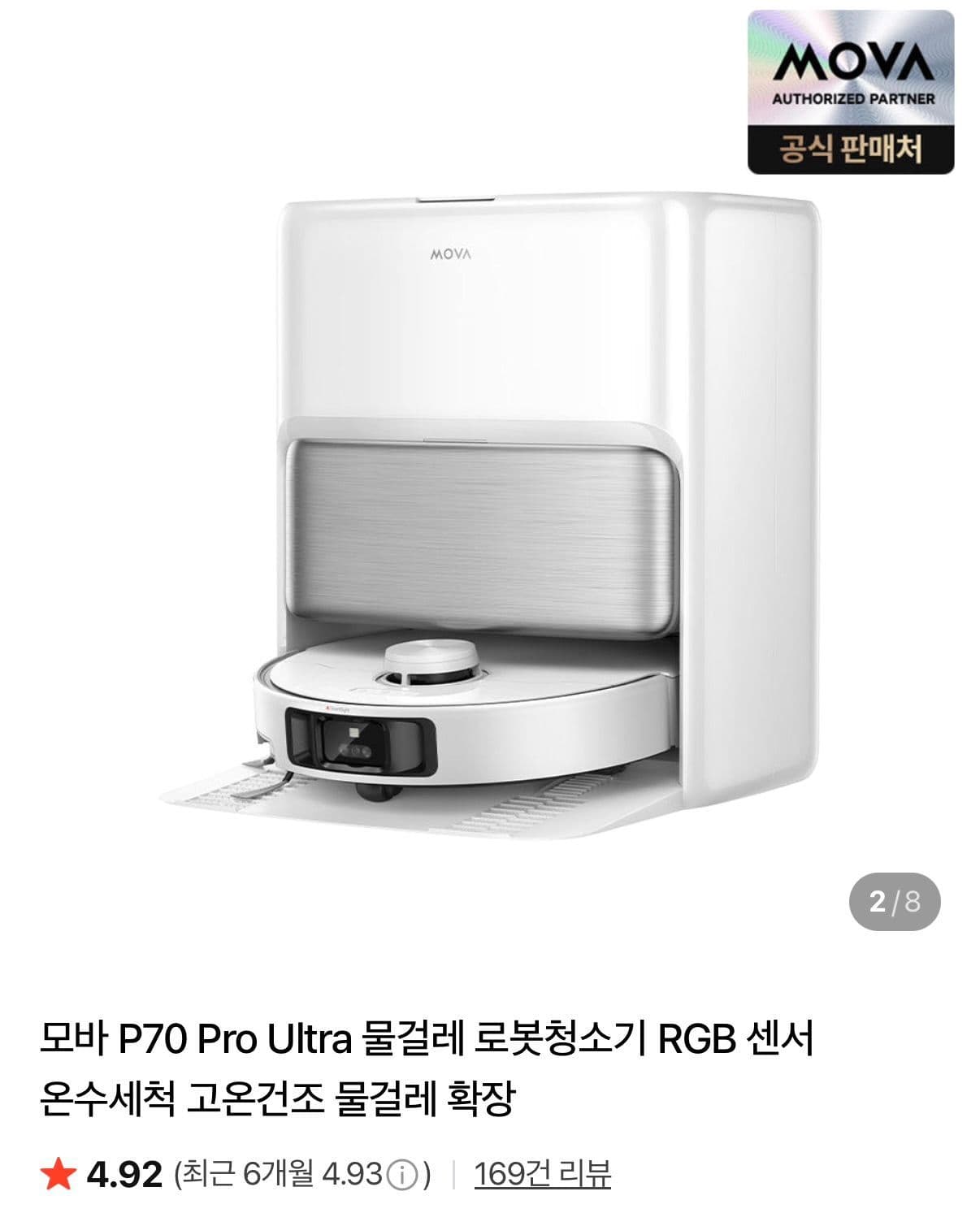 MOVA P70 Pro Ultra