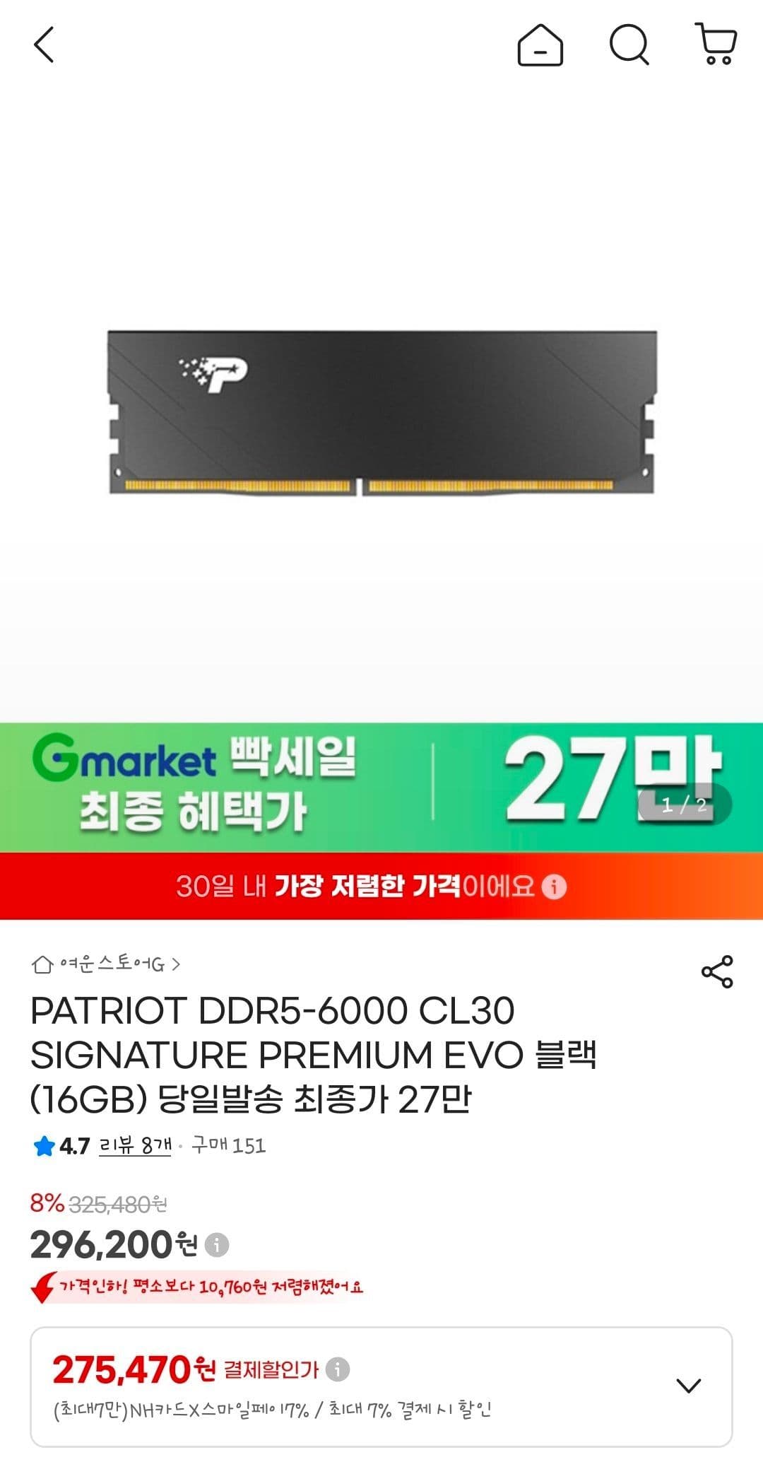 PATRIOT DDR5-6000 16GB