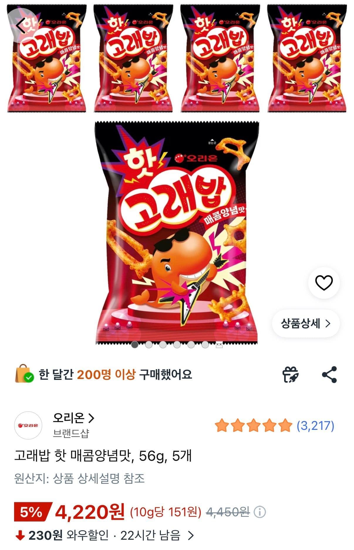 농심 고래밥 매콤양념 5개