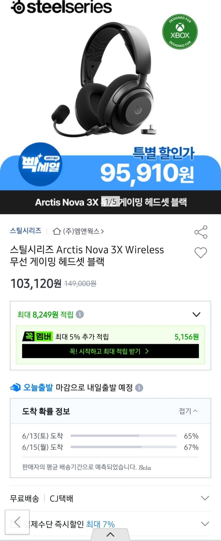 SteelSeries Arctis Nova 3X