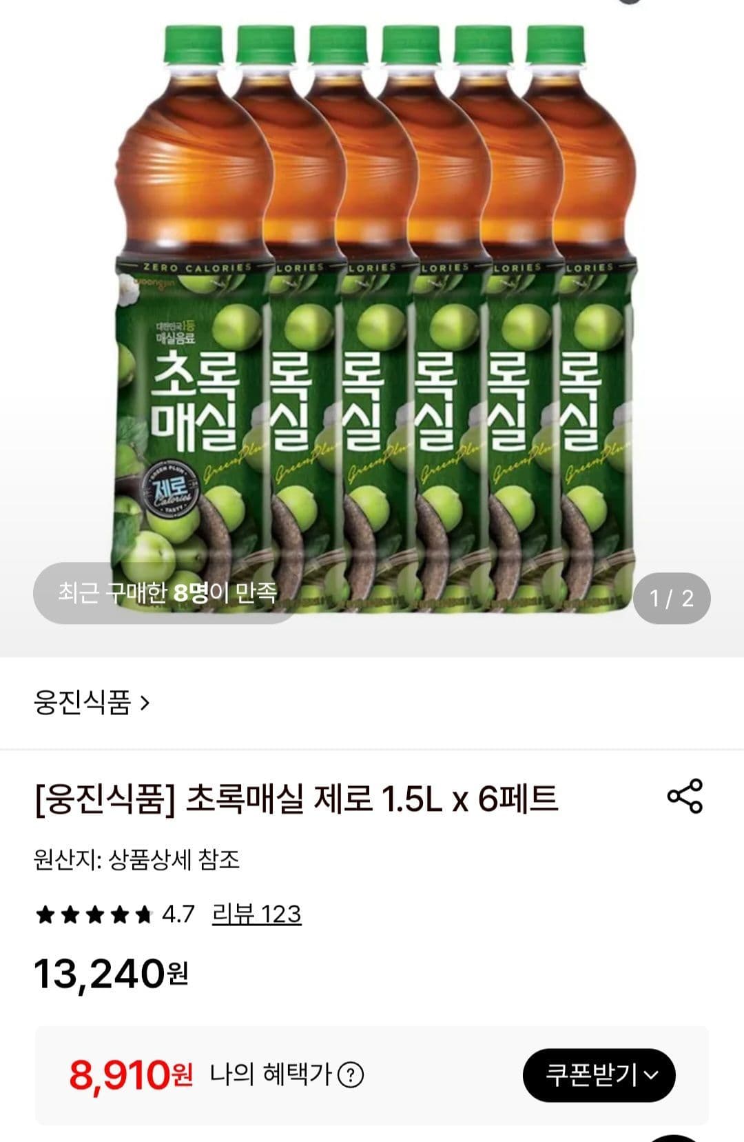 초록매실 매실제로 1.5L 6개