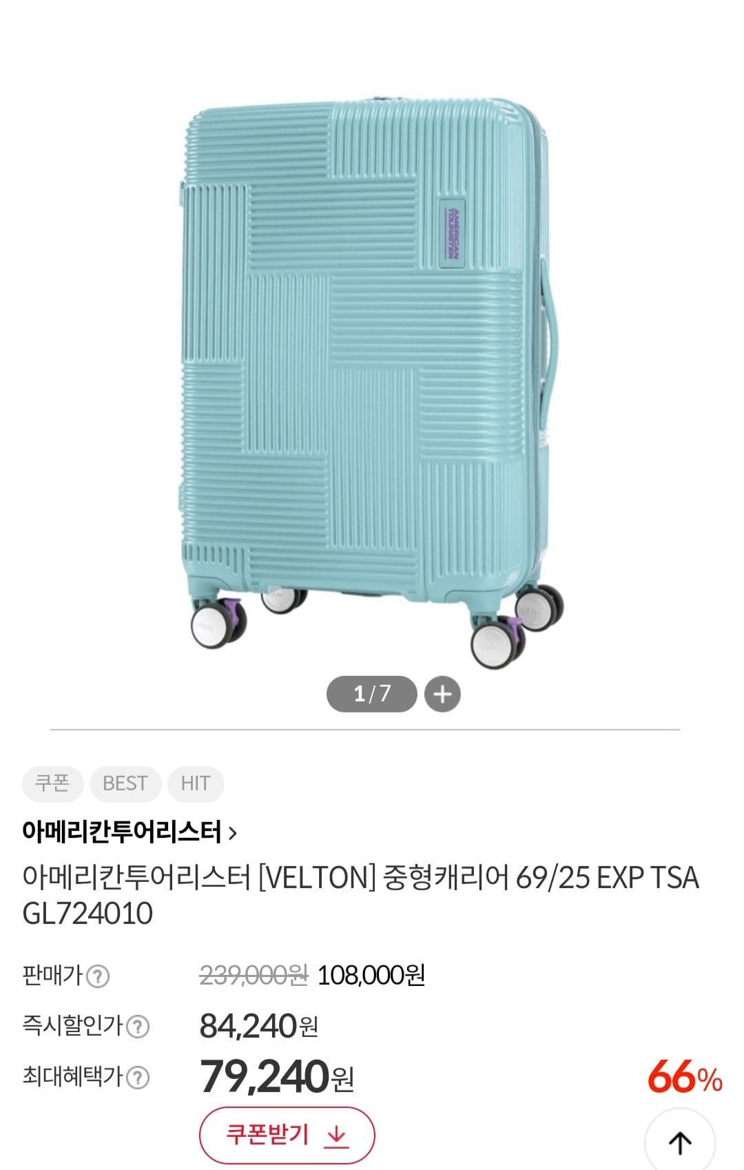 American Tourister GL724010