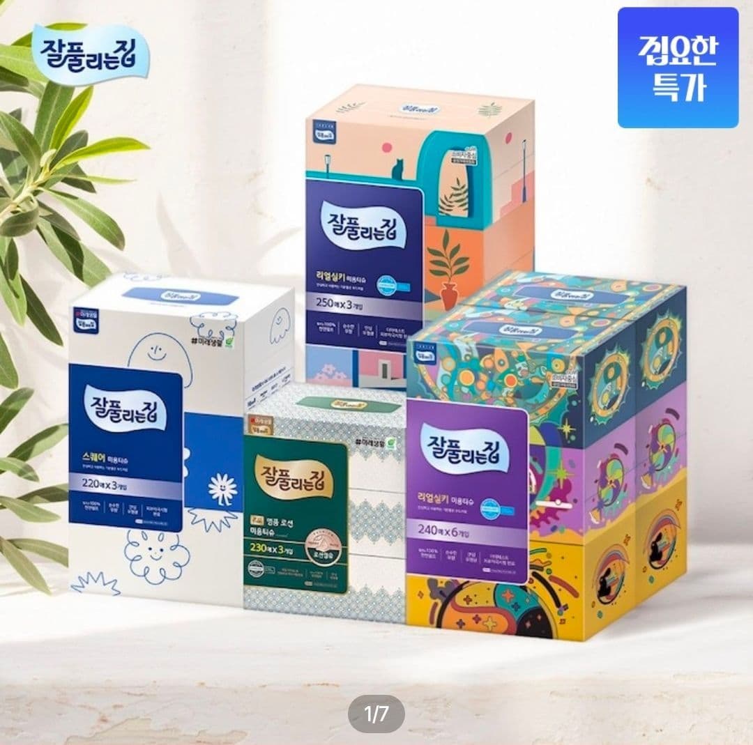 잘풀리는집 리얼실키 250매 12팩