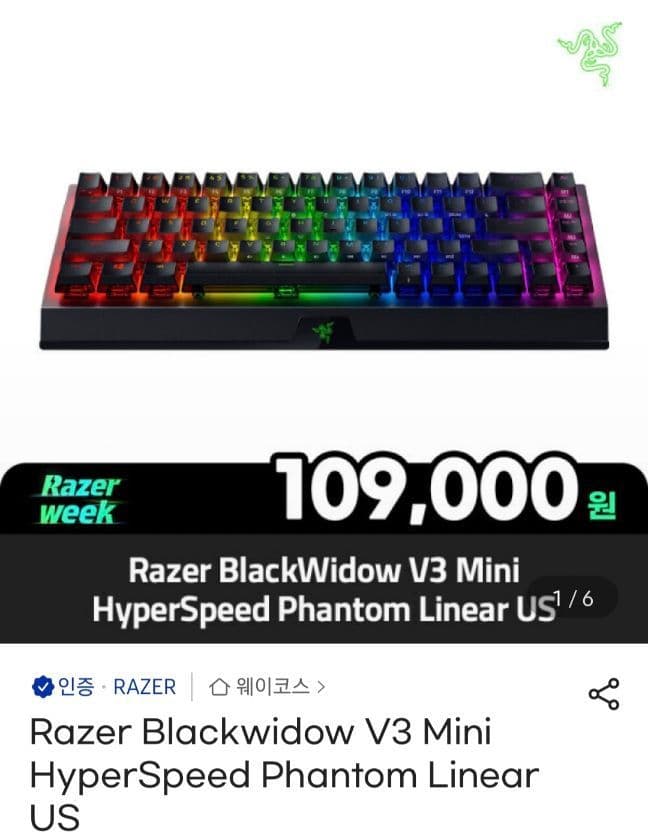 Razer BlackWidow V3 Mini