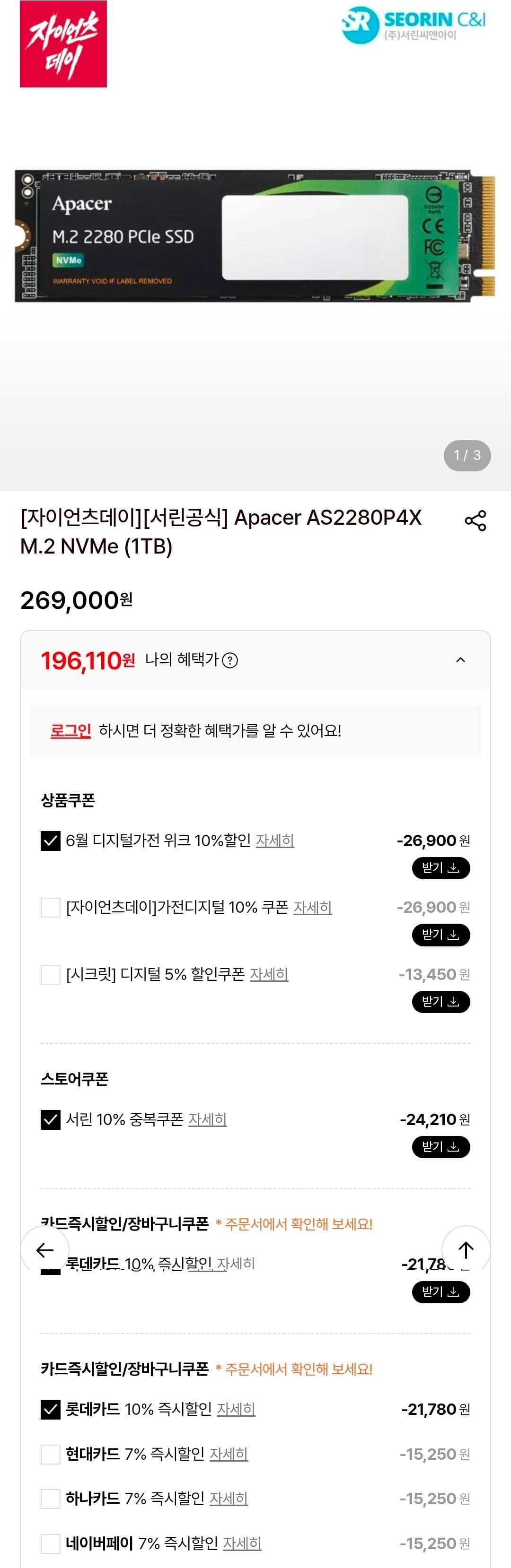 Apacer AS2280P4X 1TB
