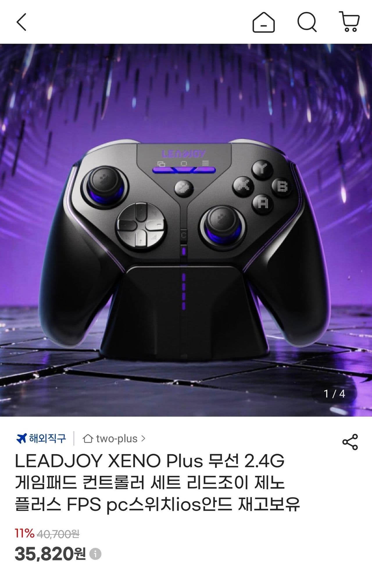 LEADJOY XENO Plus 게임패드