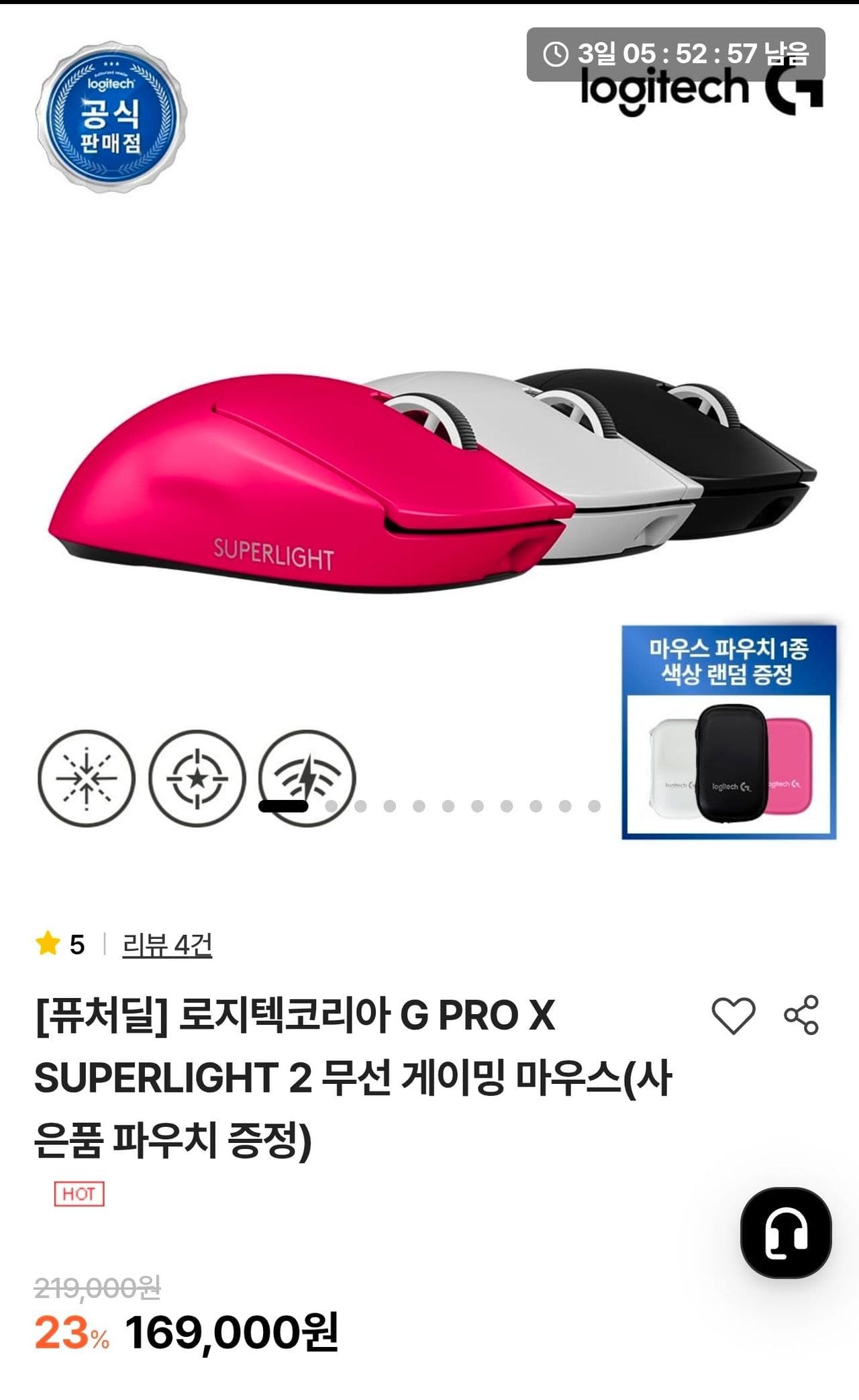 Logitech G PRO X SUPERLIGHT
