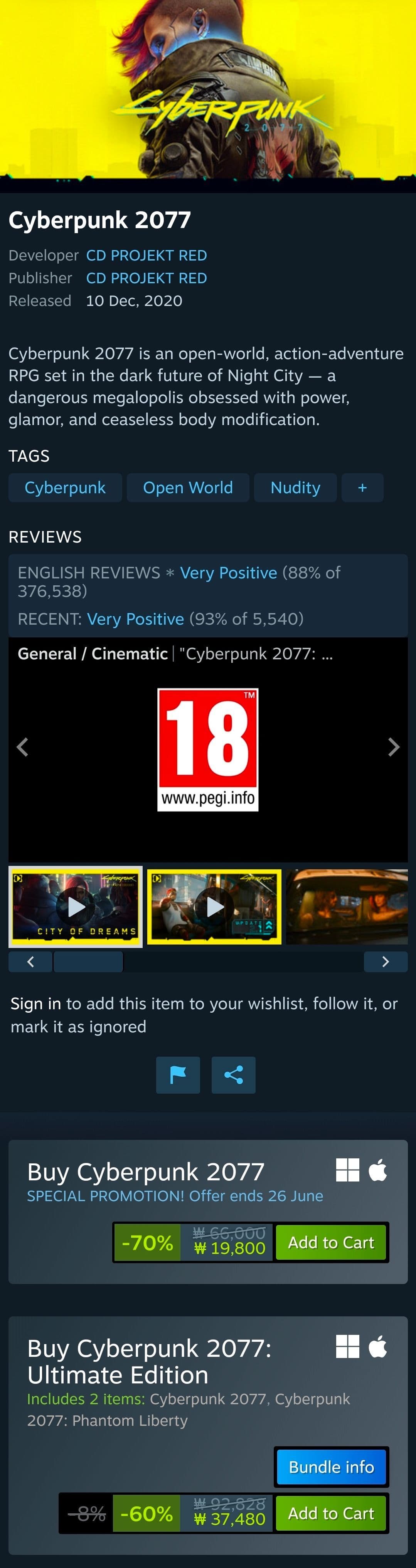 Cyberpunk 2077