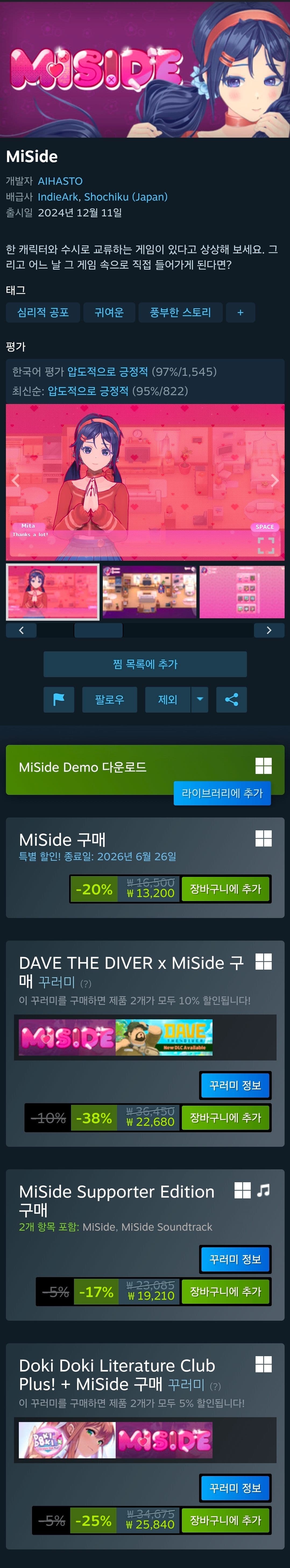 MiSide