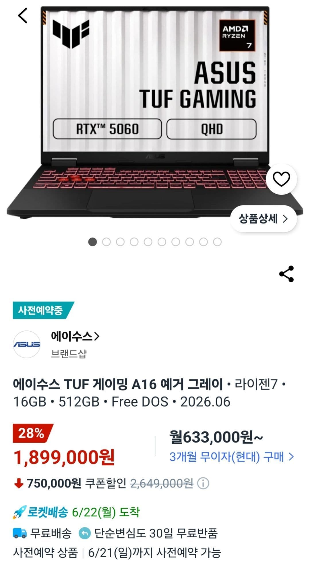 ASUS TUF A16 RTX 5060