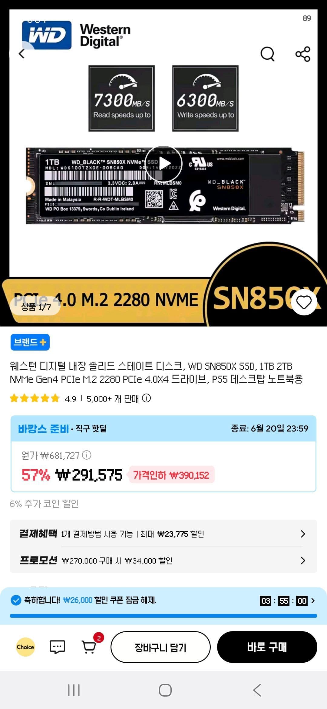 WD SN850X 1TB NVMe