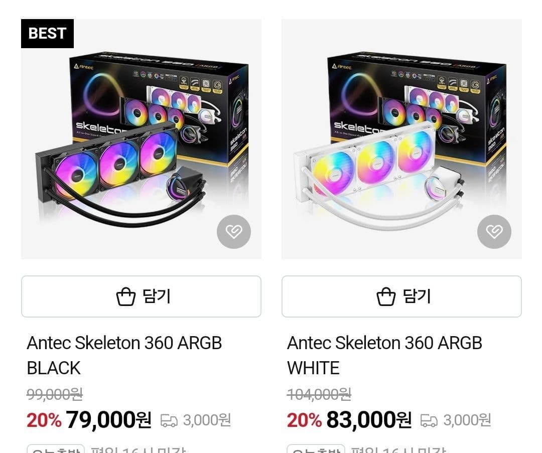 Antec Skeleton 360 ARGB
