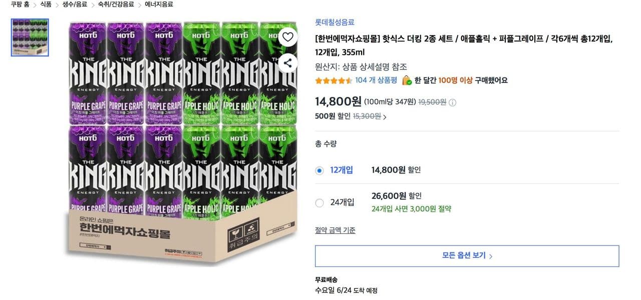 핫식스 더킹 12캔 355ml