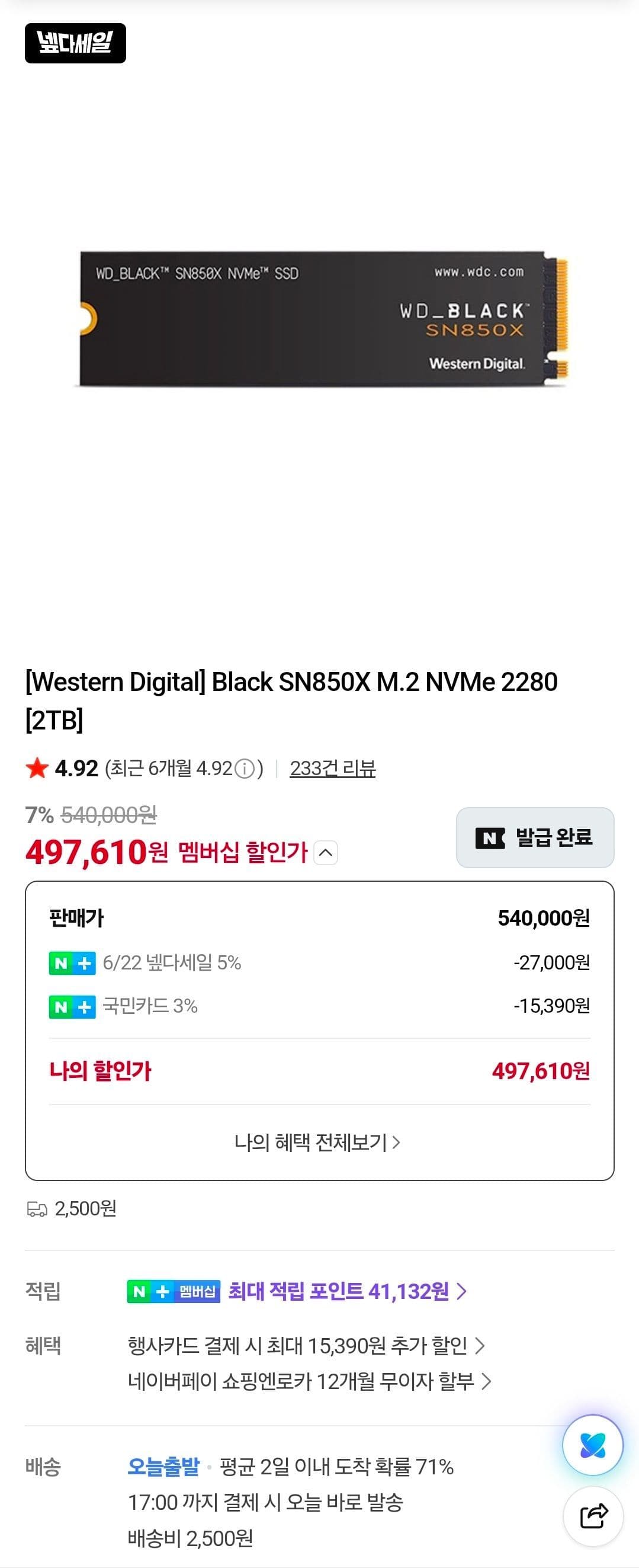 WD Black SN850X 2TB
