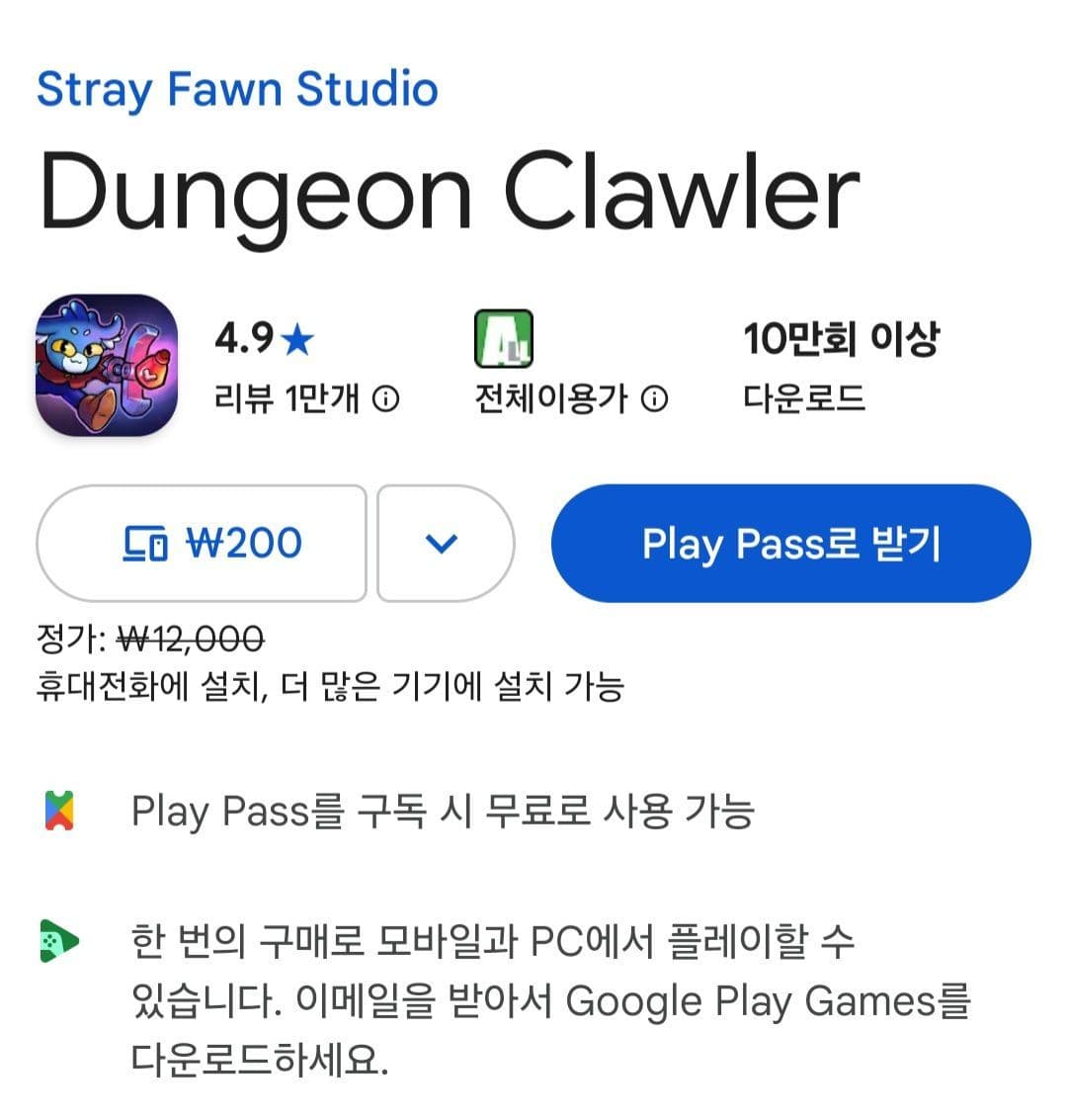 Dungeon Clawler