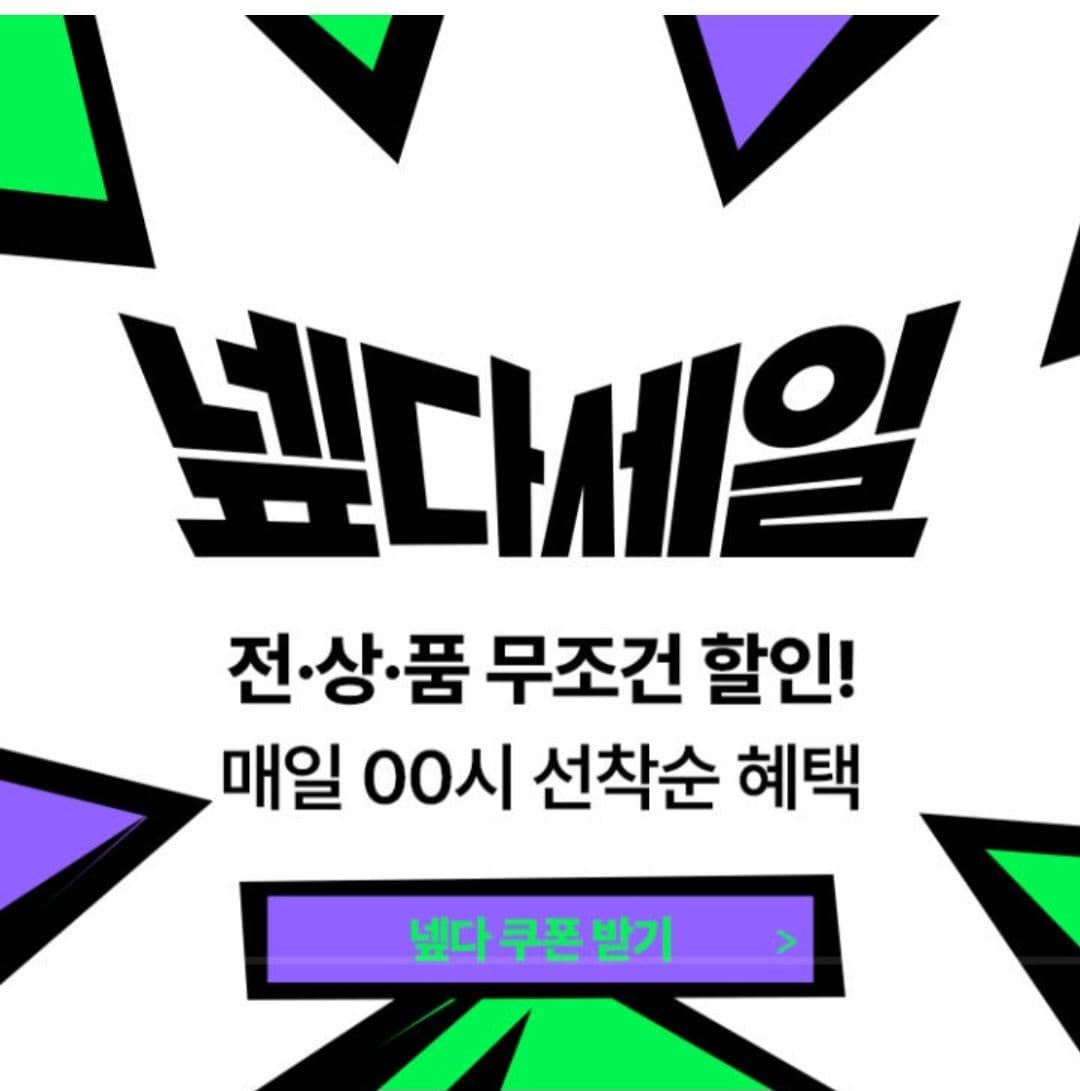 살맛나네 8도 6병 세트