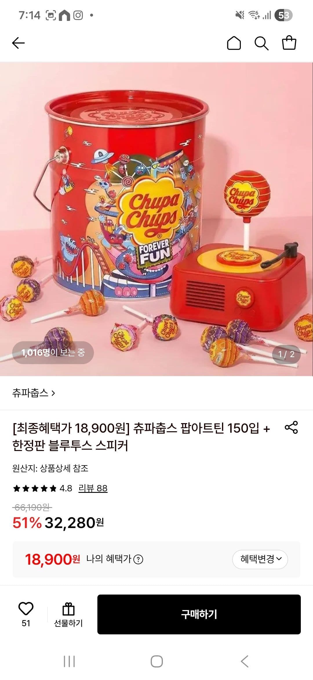 츄파춥스 팝아트틴 150개