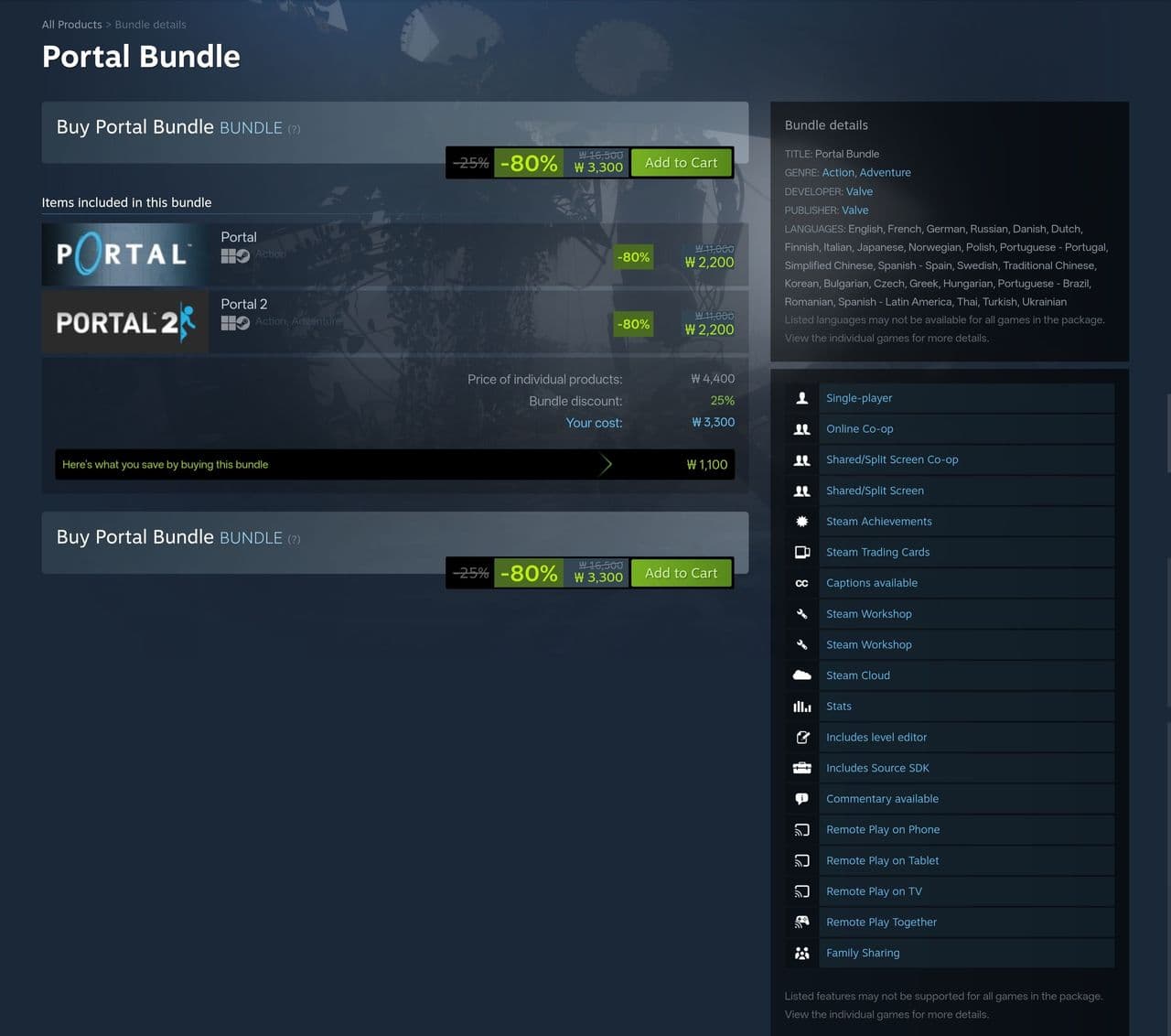 Steam Portal Bundle