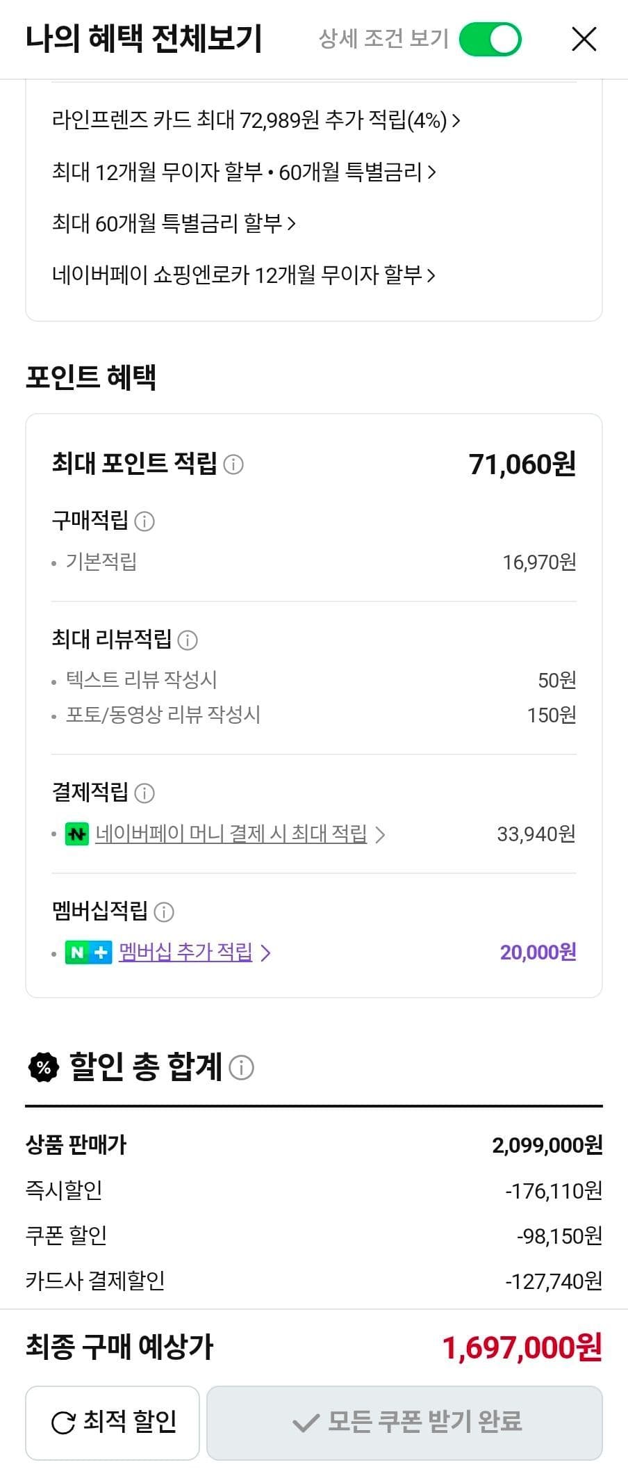 인텔 Arc Pro B70 32GB
