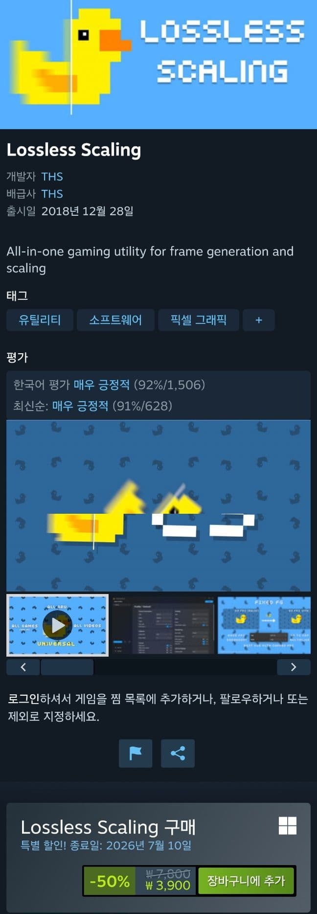 Lossless Scaling