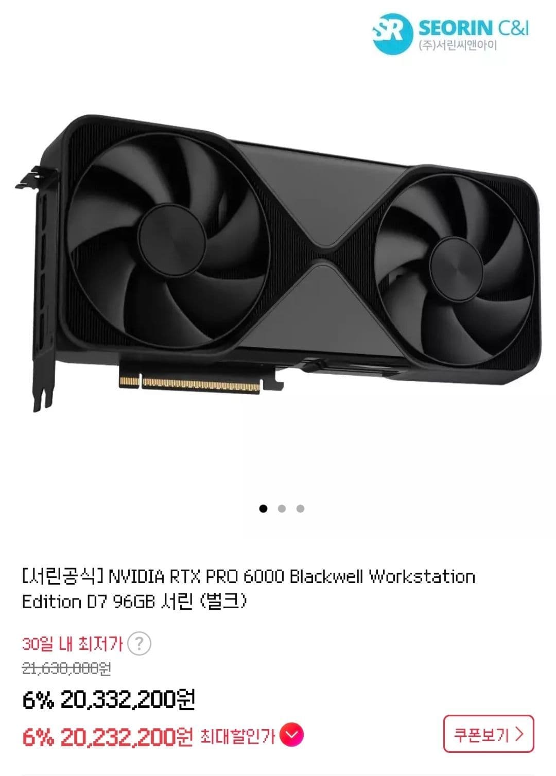 NVIDIA RTX PRO 6000 96GB