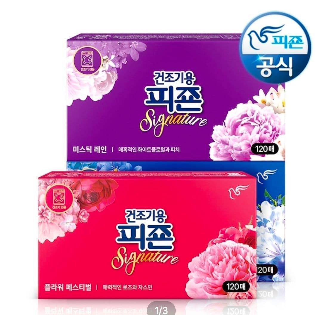 피죤 시그니처 드라이시트 240매