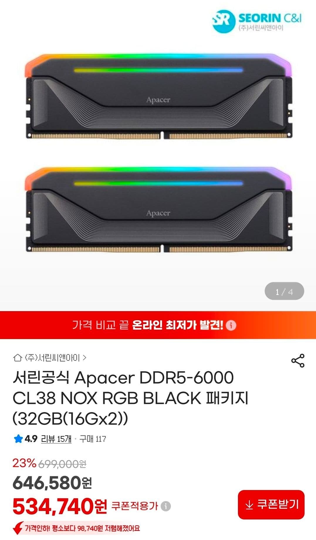 Apacer DDR5-6000 32GB