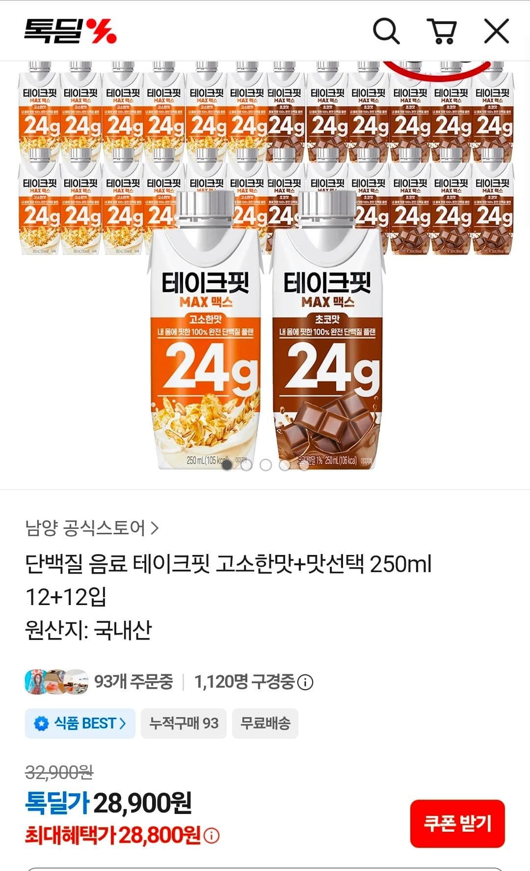 테이크핏 단백질 드링크 24개