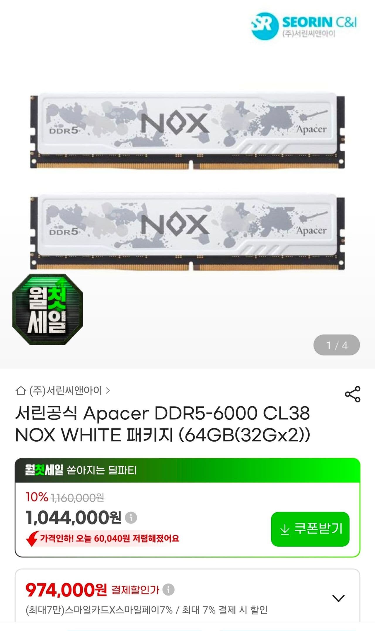 Apacer DDR5-6000 64GB