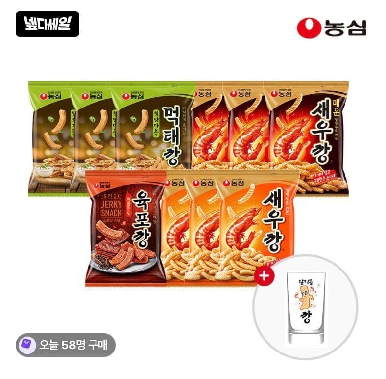 농심 안주깡세트 10개