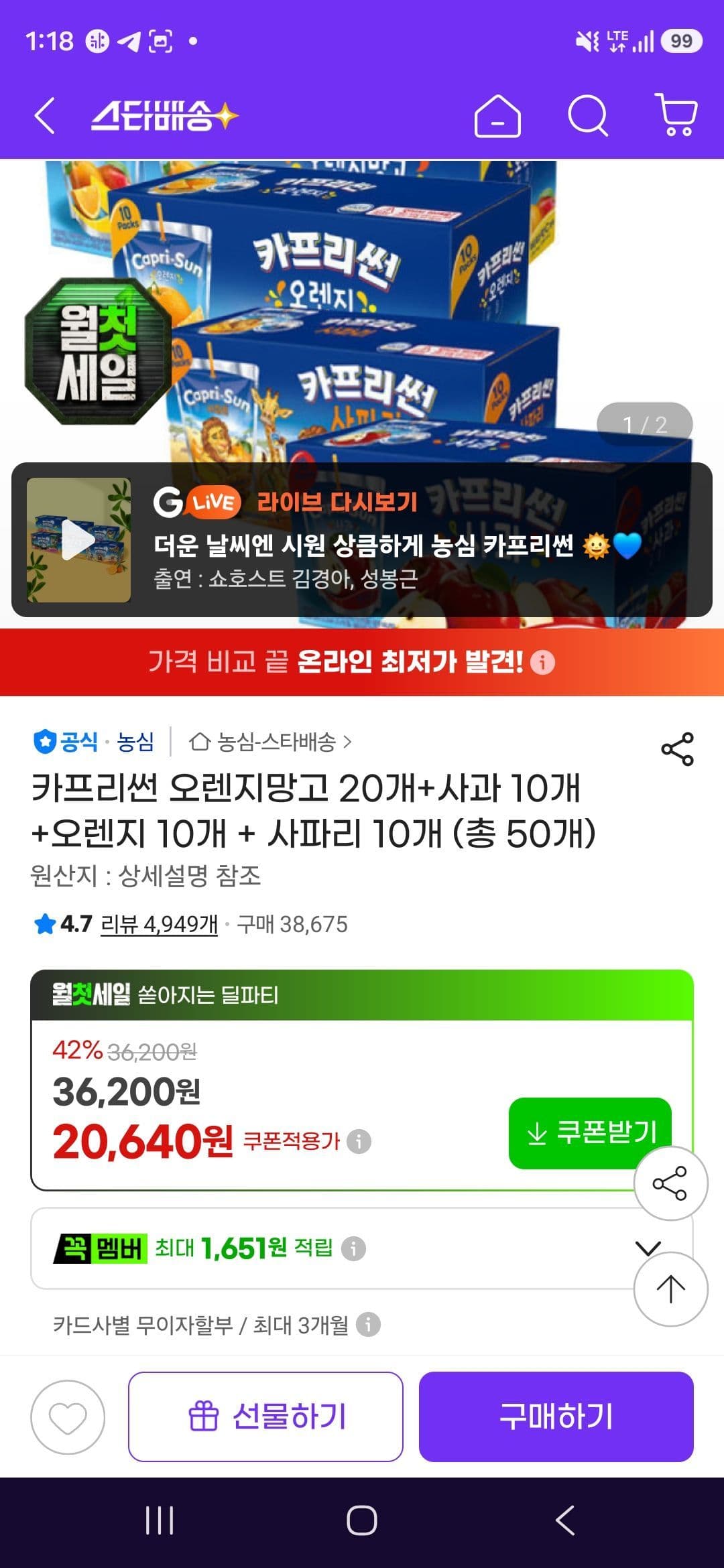 카프리썬 50개