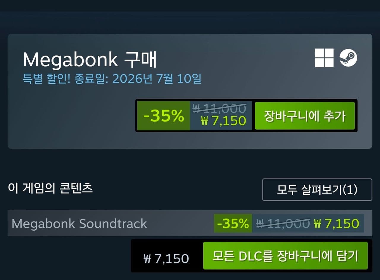 Megabonk