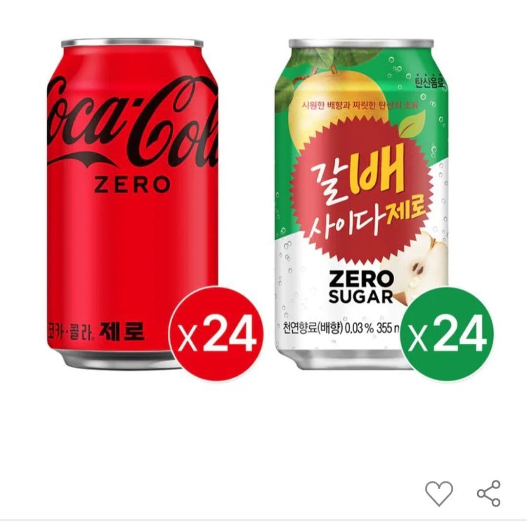 코크제로+갈배제로 24캔×2