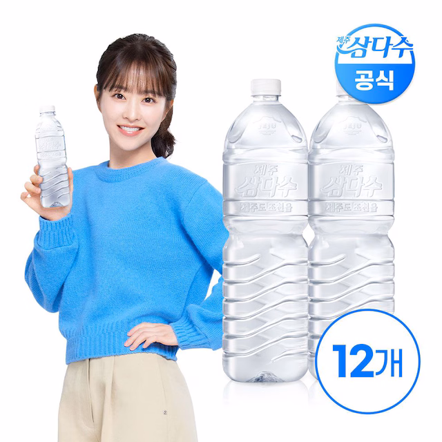 삼다수 2L 12병