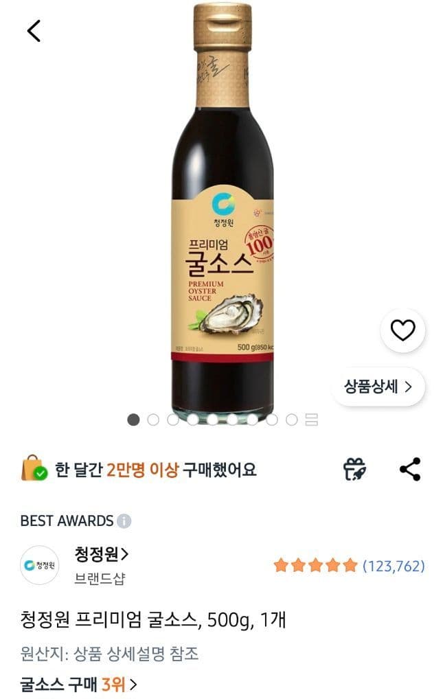 청정원 프리미엄 굴소스 500g