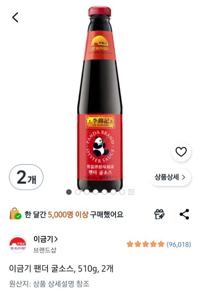 이금기 팬더 굴소스 510g
