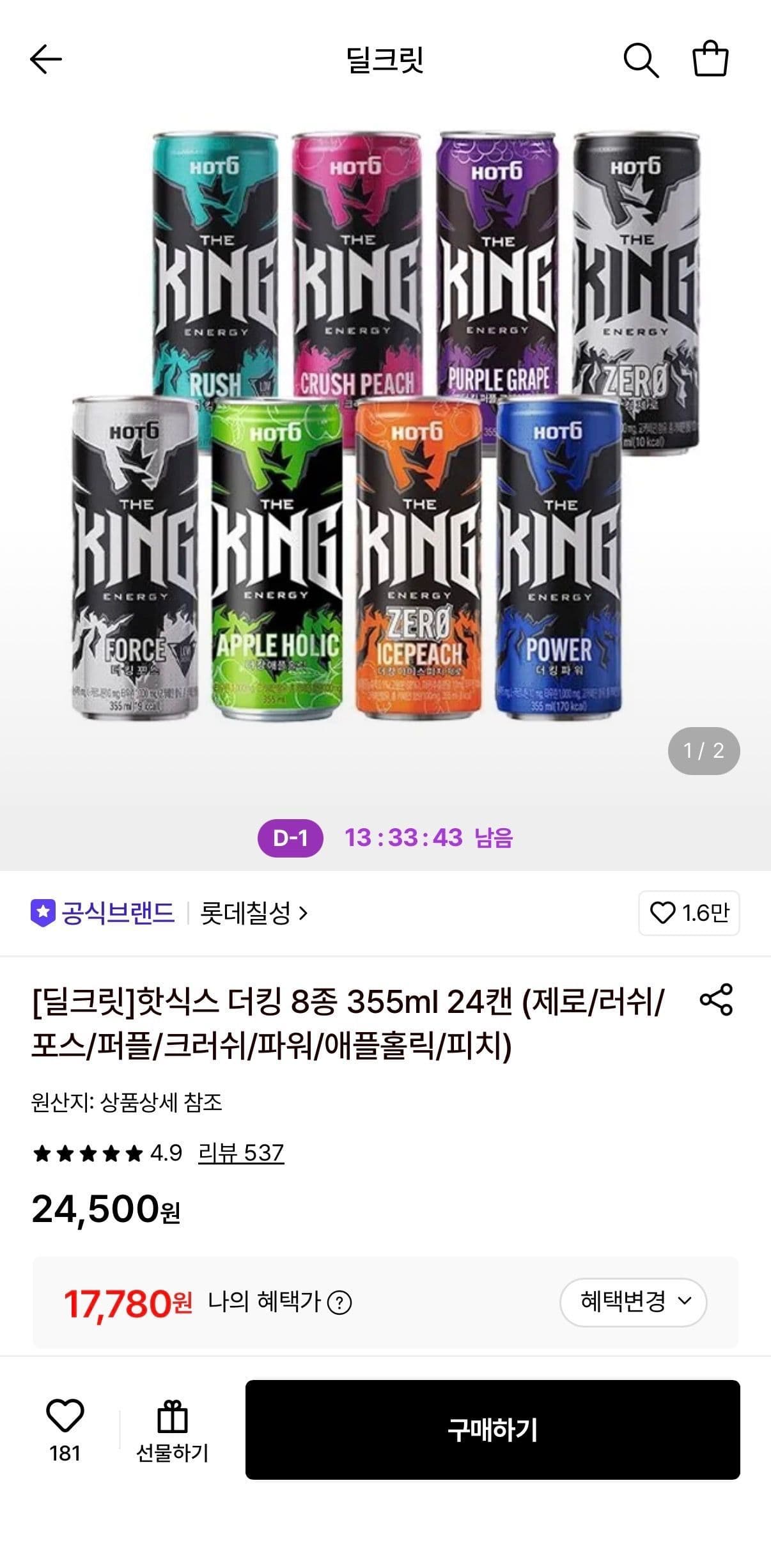 핫식스 더킹 355ml 24캔