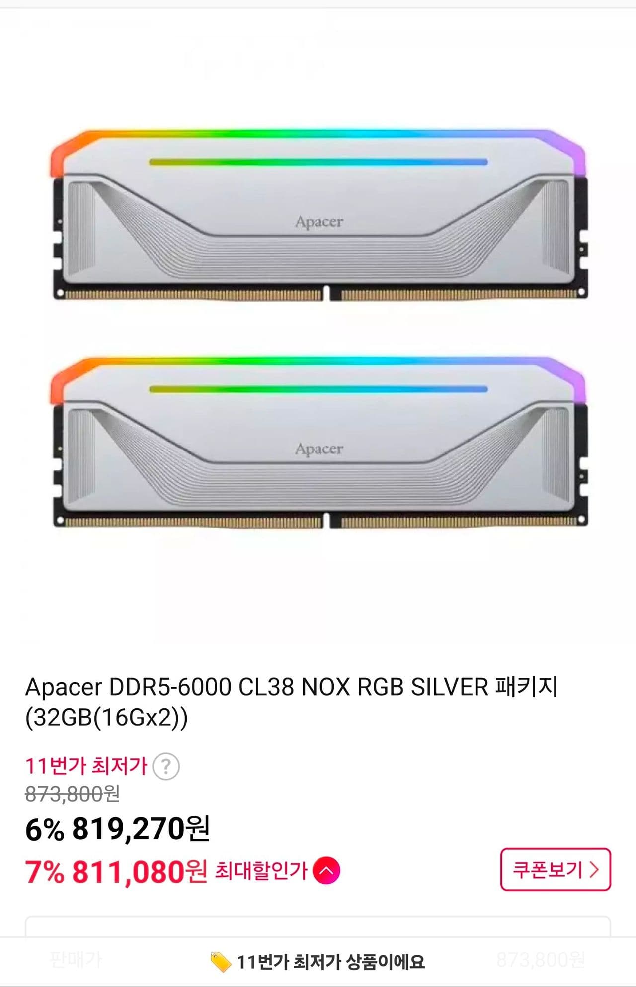 Apacer DDR5-6000 NOX RGB