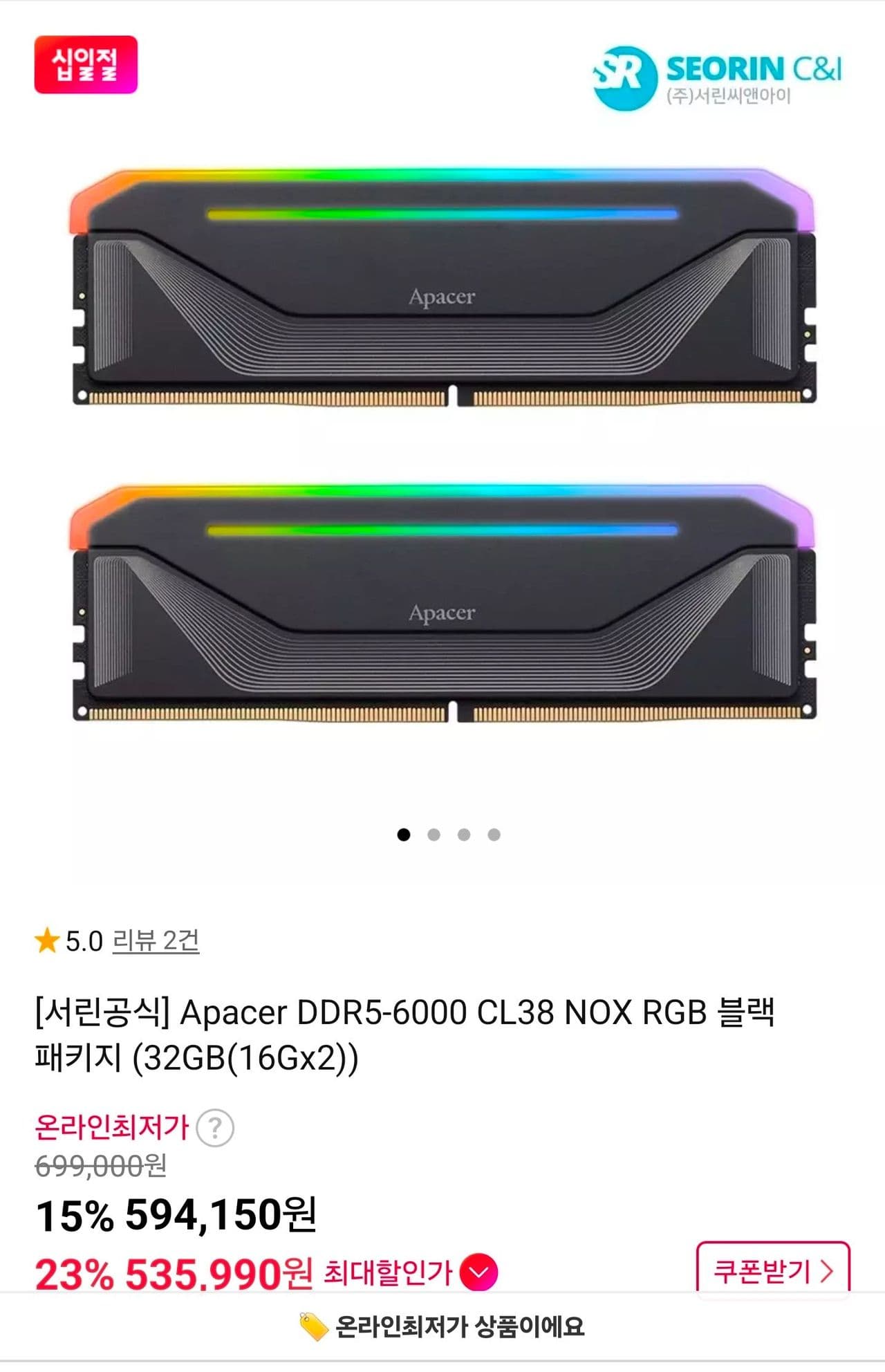 Apacer DDR5-6000 32GB NOX
