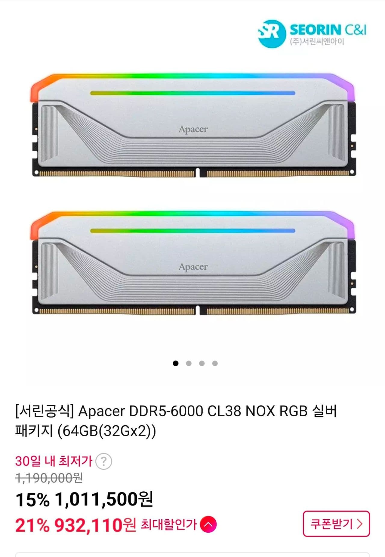 Apacer NOX RGB DDR5-6000