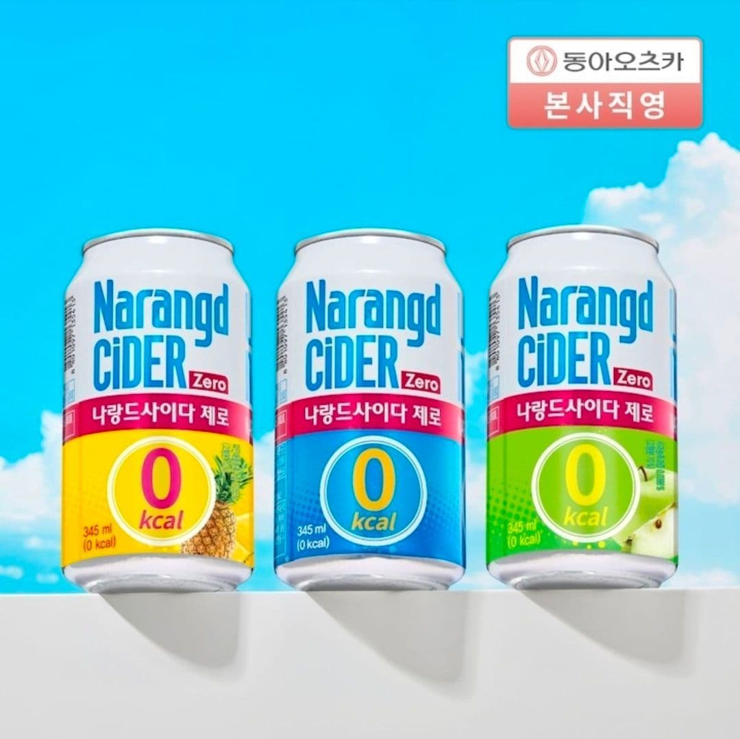 나랑드 사이다제로 345ml 24캔