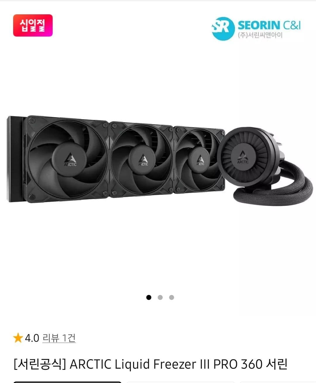 ARCTIC Liquid Freezer III