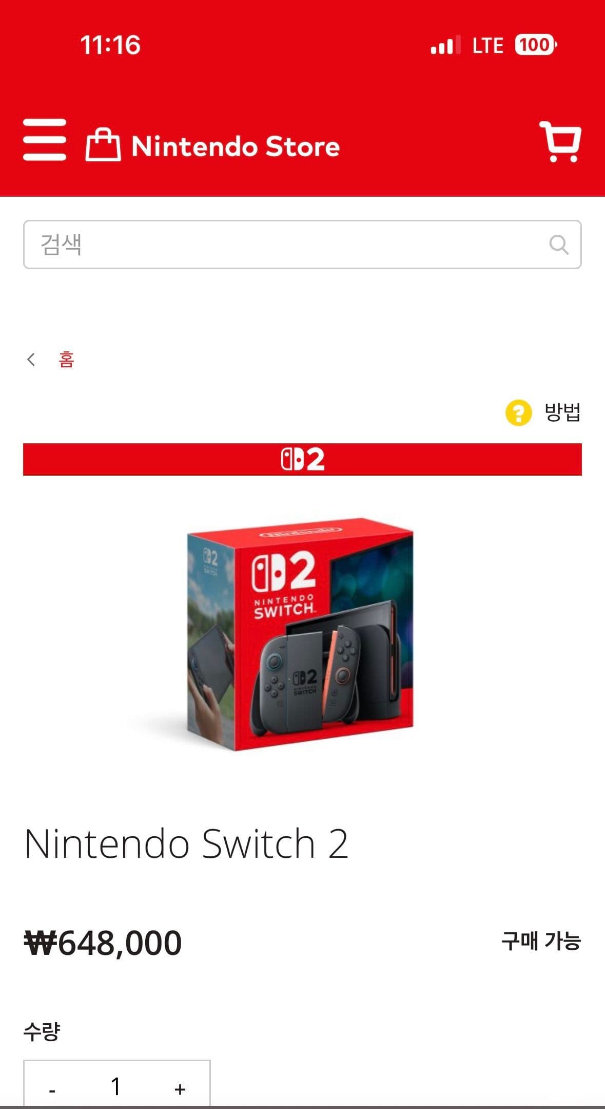 닌텐도 스위치2 본체