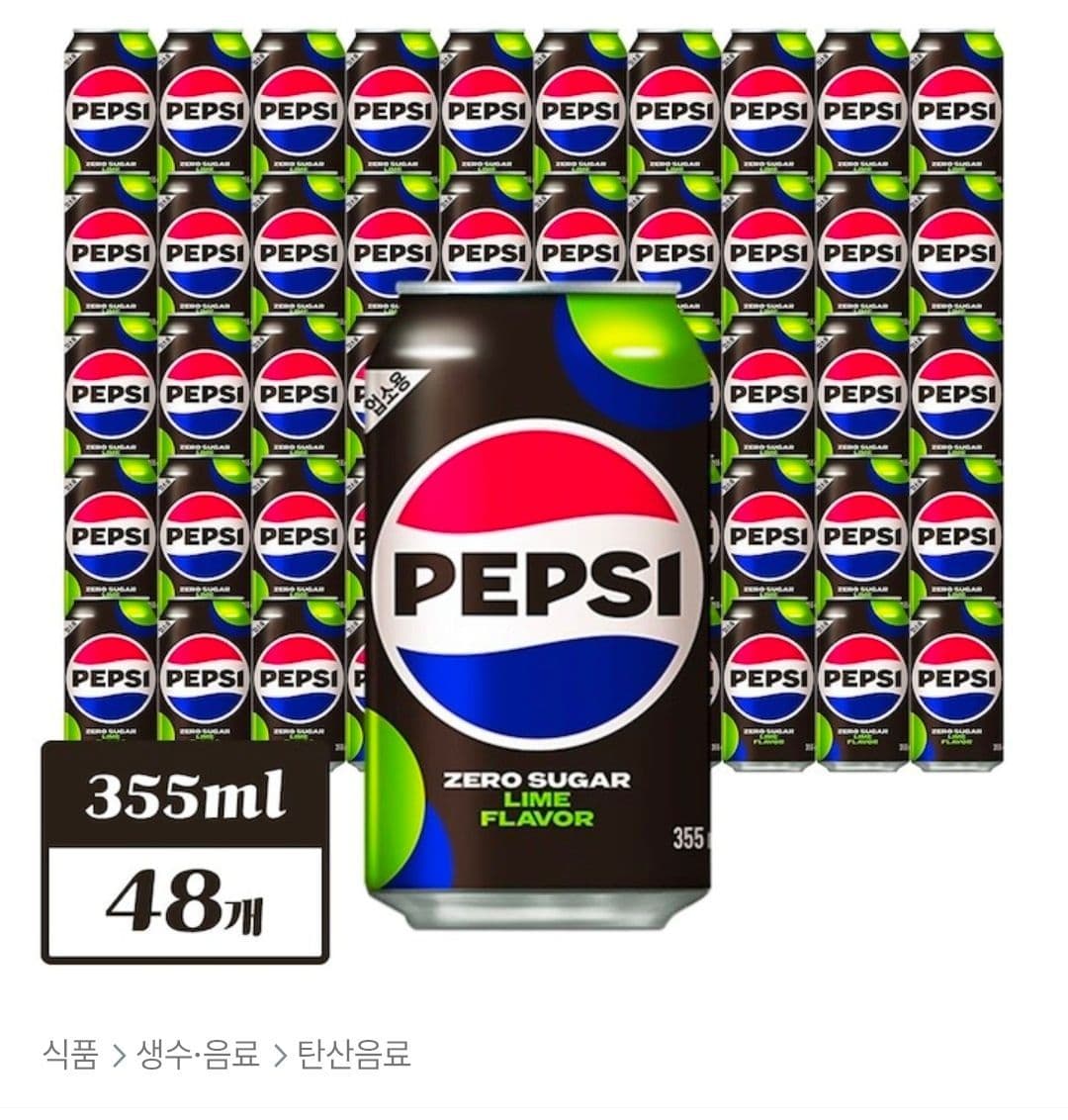 펩시 제로슈거 라임향 48캔