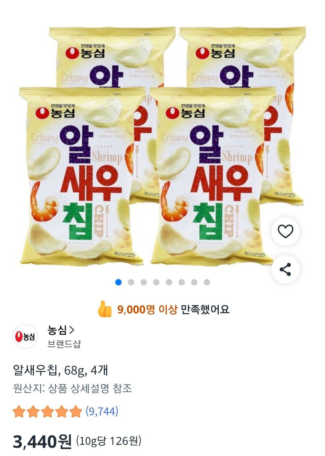 알새우칩 68g 4개