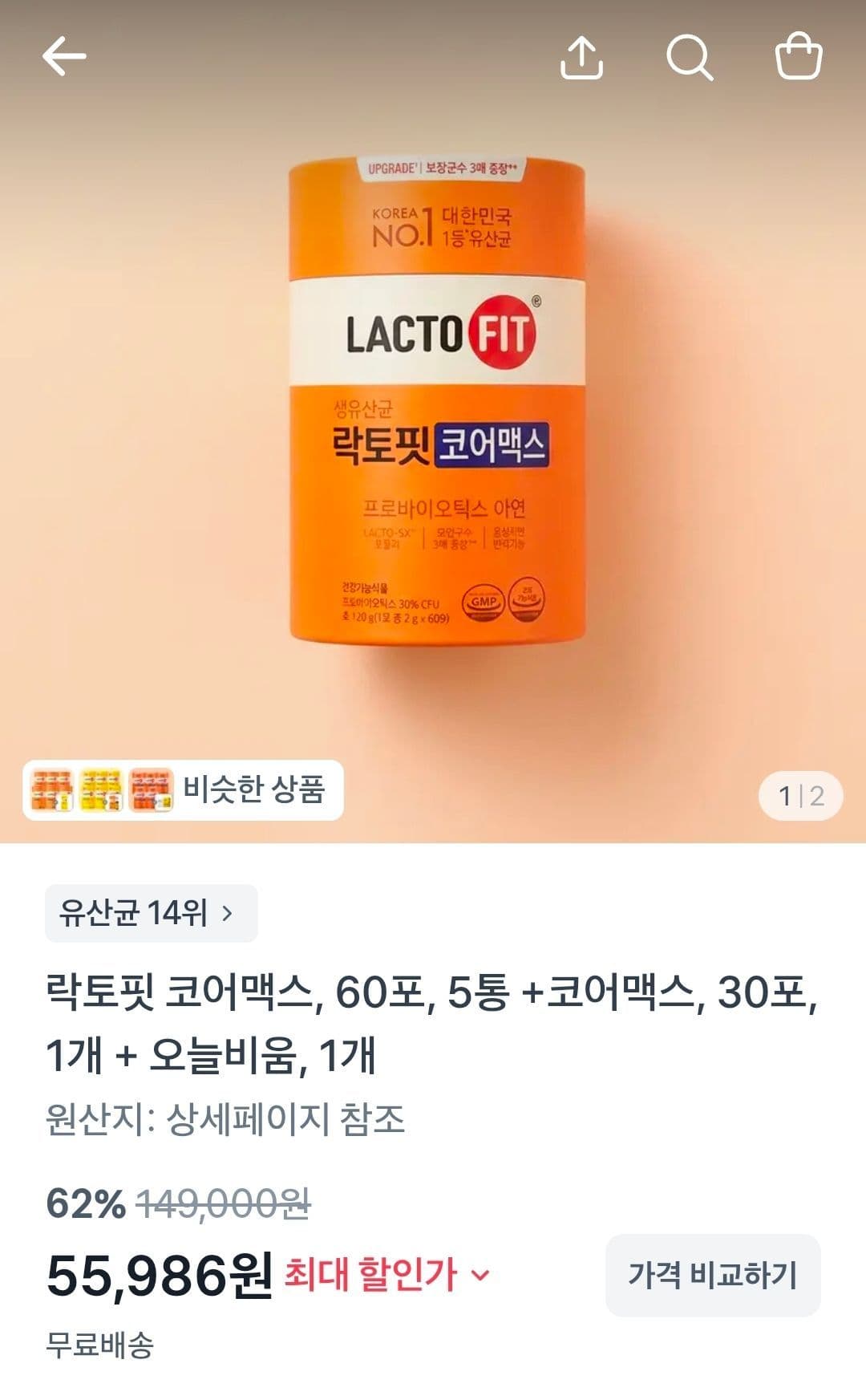 락토핏 코어맥스 60포 5통
